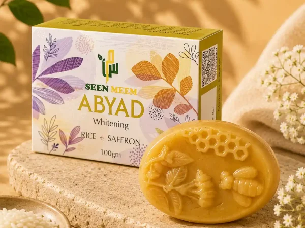 Abyad