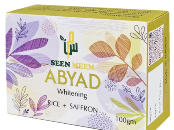 Abyad